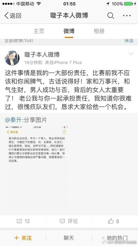 伊桑·霍克执导新片改编自西比尔·罗森的回想录《树屋回想》，霍克与罗森配合创作脚本，讲述已故里村音乐人布雷兹·弗雷的生平故事。音乐人本·迪基、阿莉娅·肖卡特加盟出演。作为美国闻名村落及西部歌手，布雷兹 ·弗雷深受酷好音乐的德州人霍克喜好。而弗雷的扮演者本·迪基则与弗类似为阿肯色人，想必霍克也在演员的选择上斟酌到了这一点。原著西比尔·罗森作为弗雷持久女友和灵感缪斯，为弗雷的音乐创作生活生计带来无穷灵感。